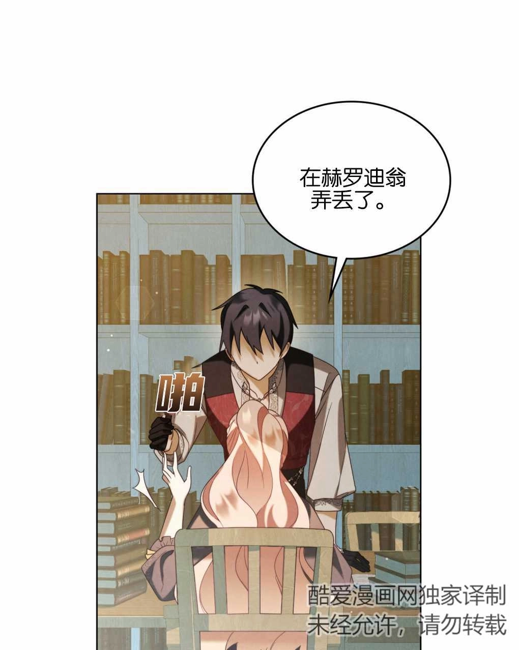 第79页
