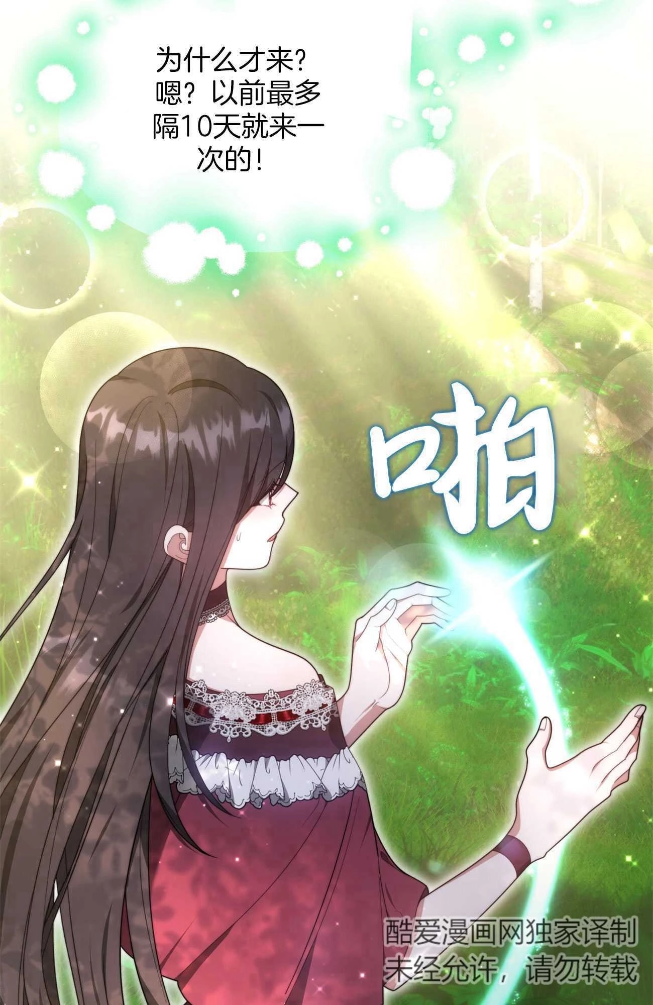 第89页