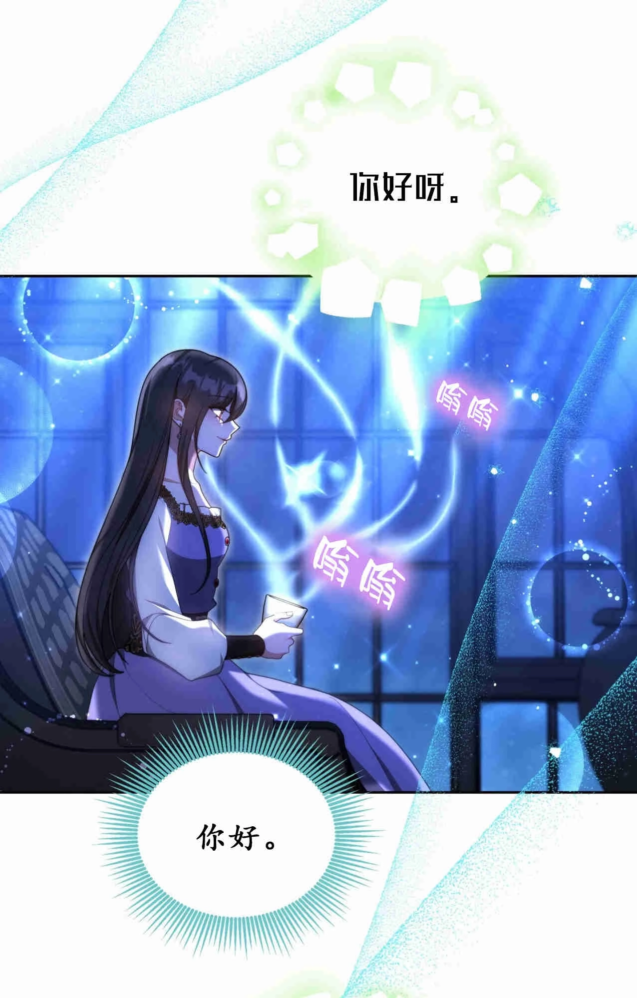 第74页