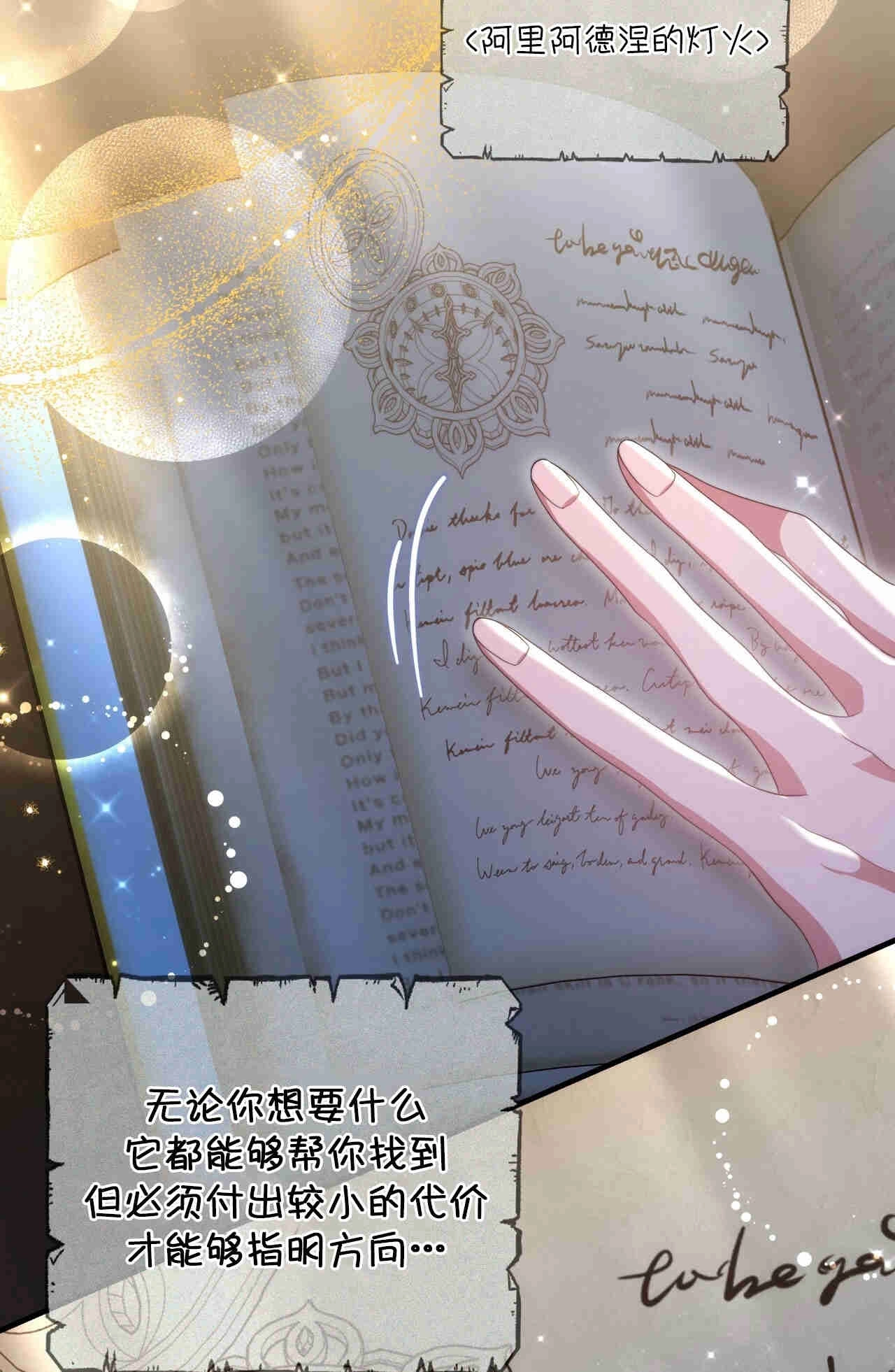 第89页