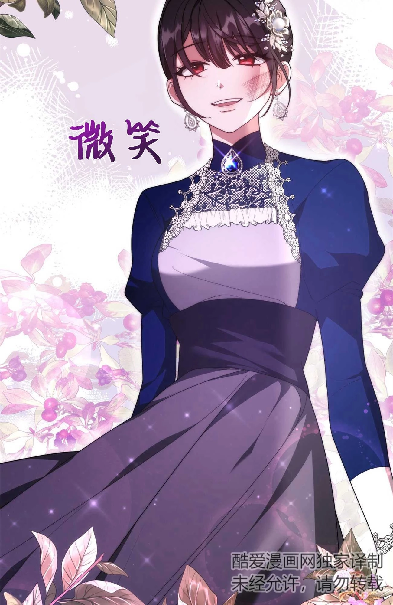第113页