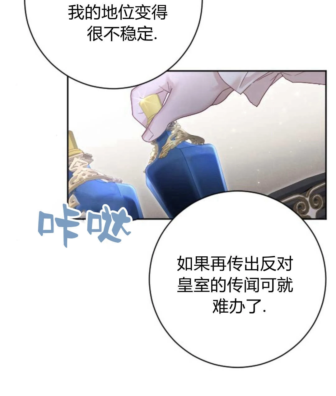 第112页