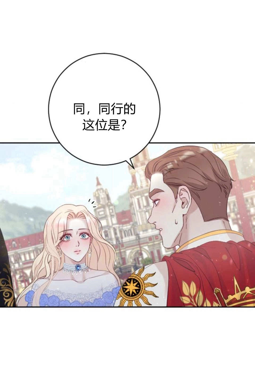 第80页