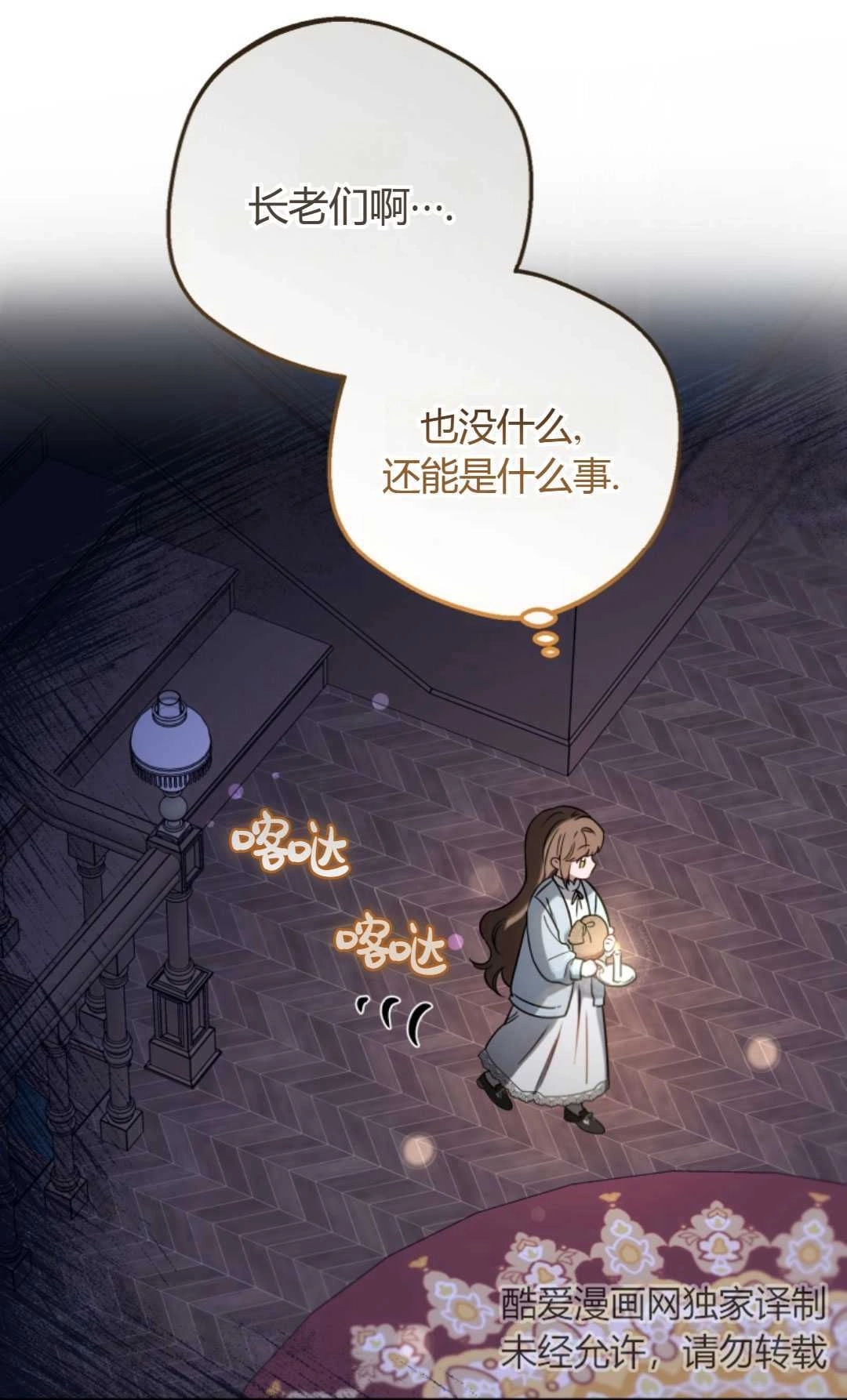 第62页
