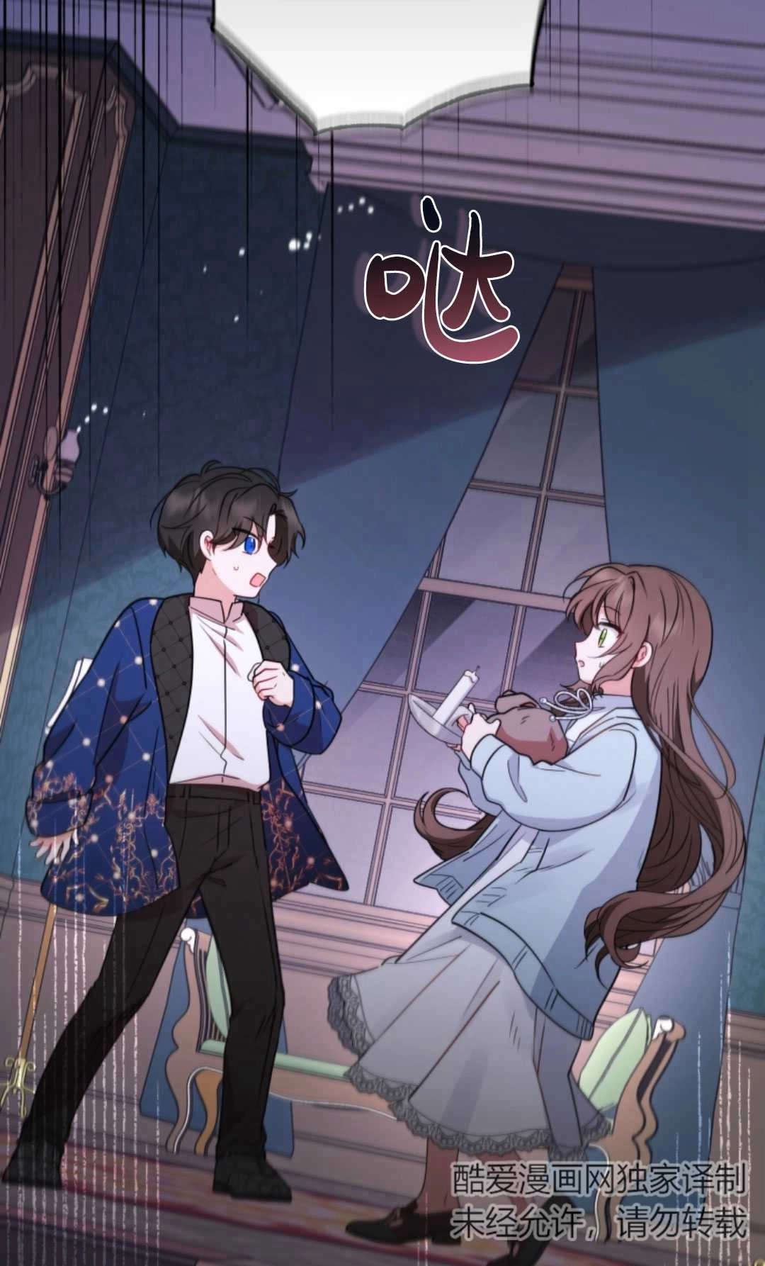 第71页