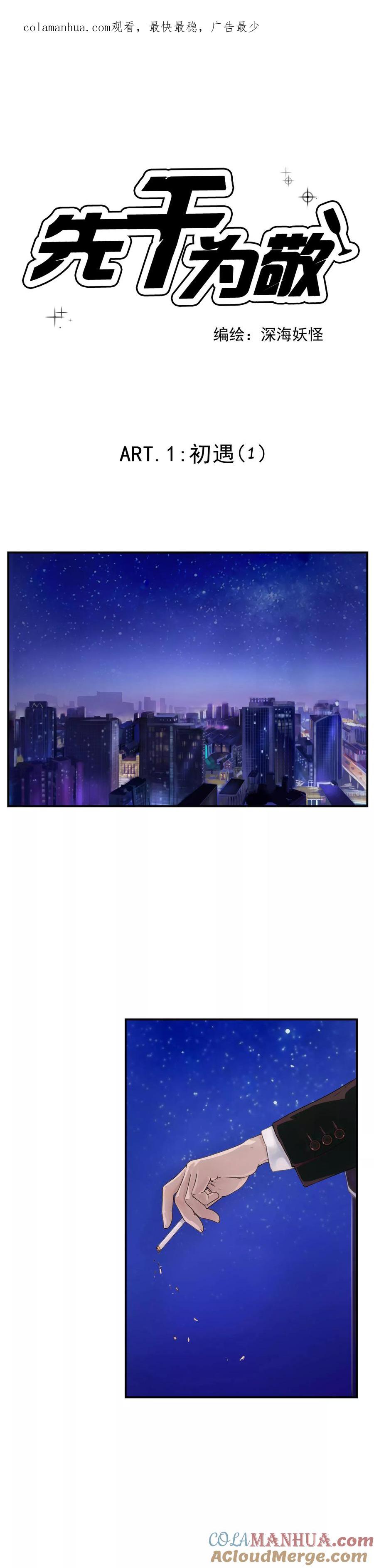 第1页