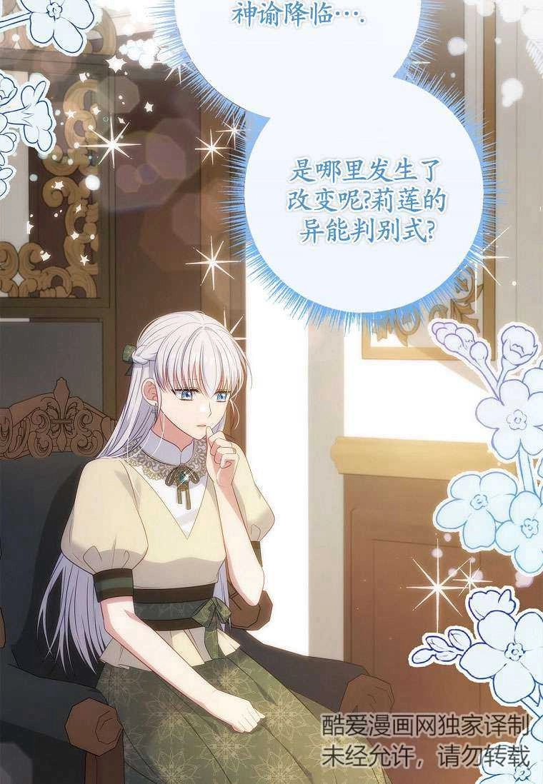 第213页