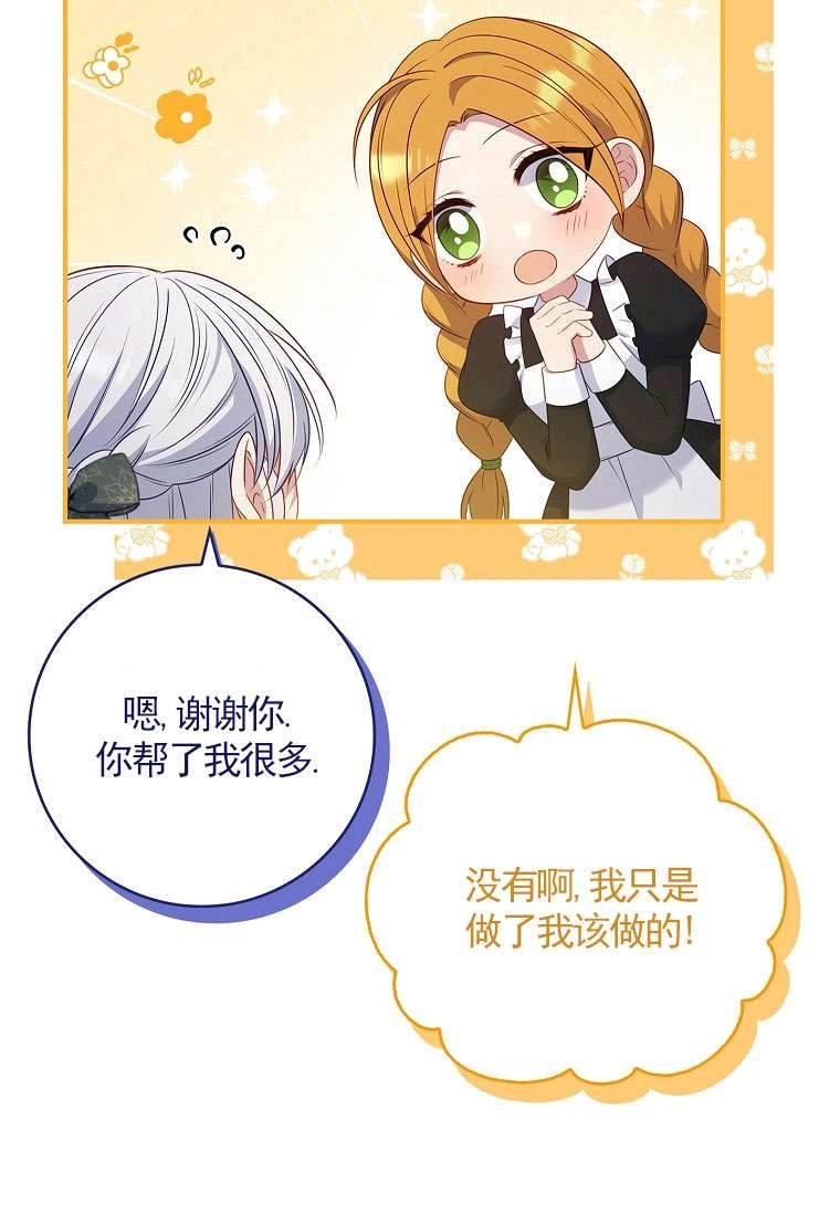 第231页
