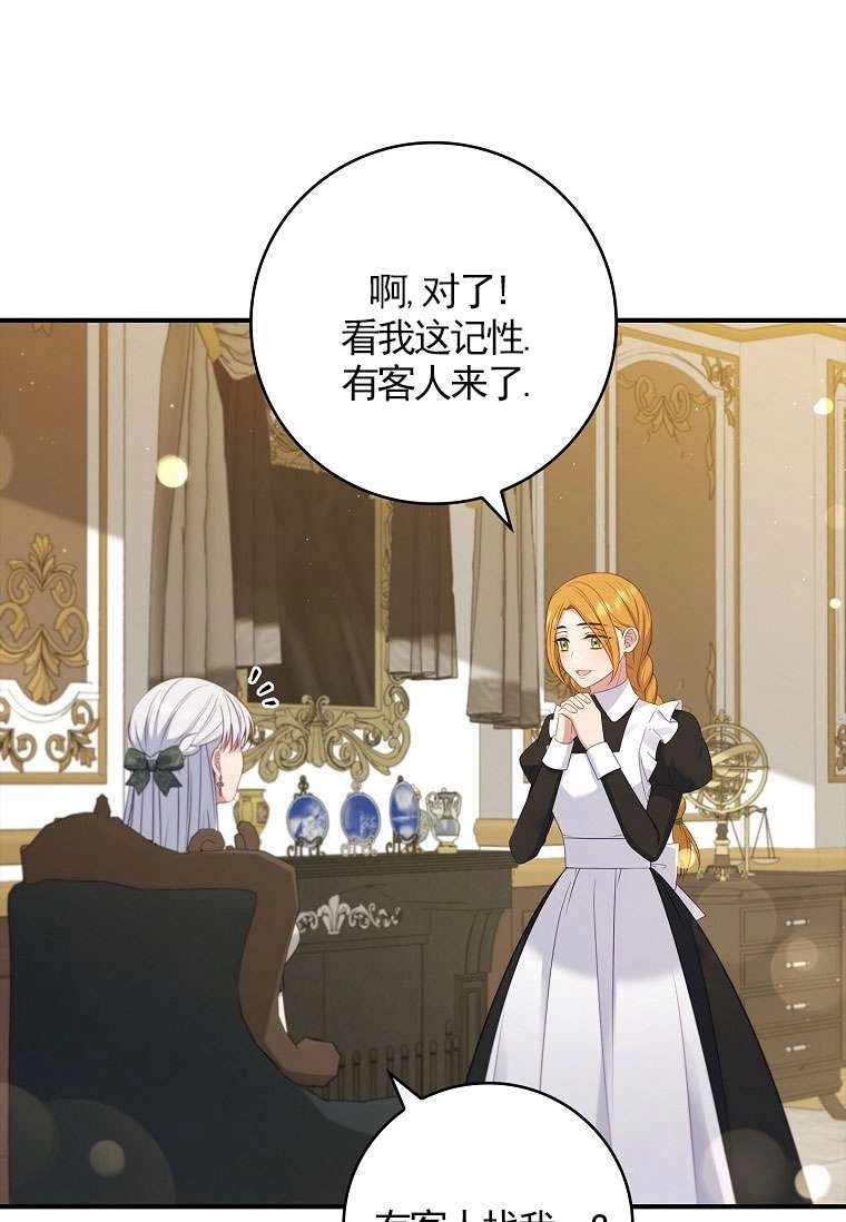 第234页