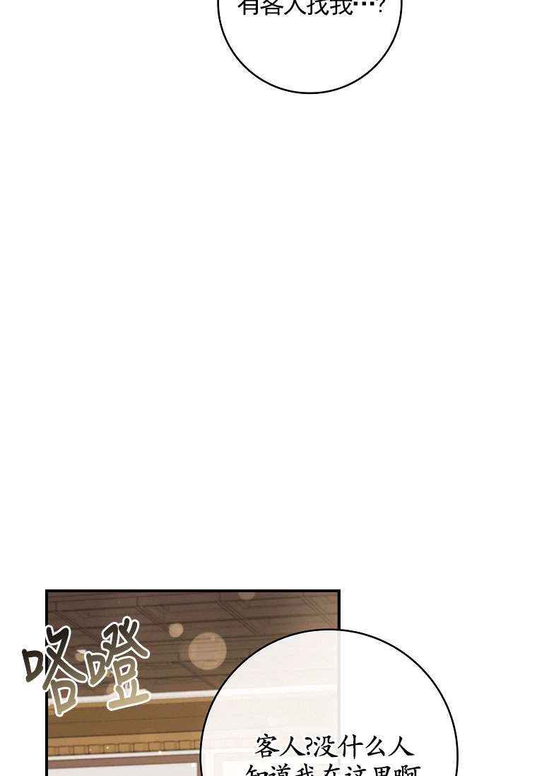第237页
