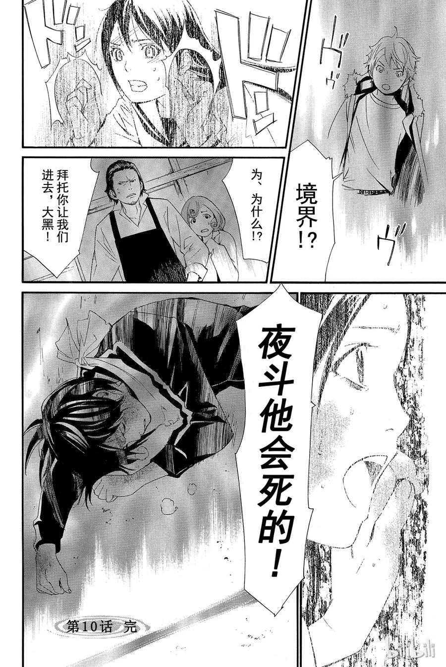 第44页