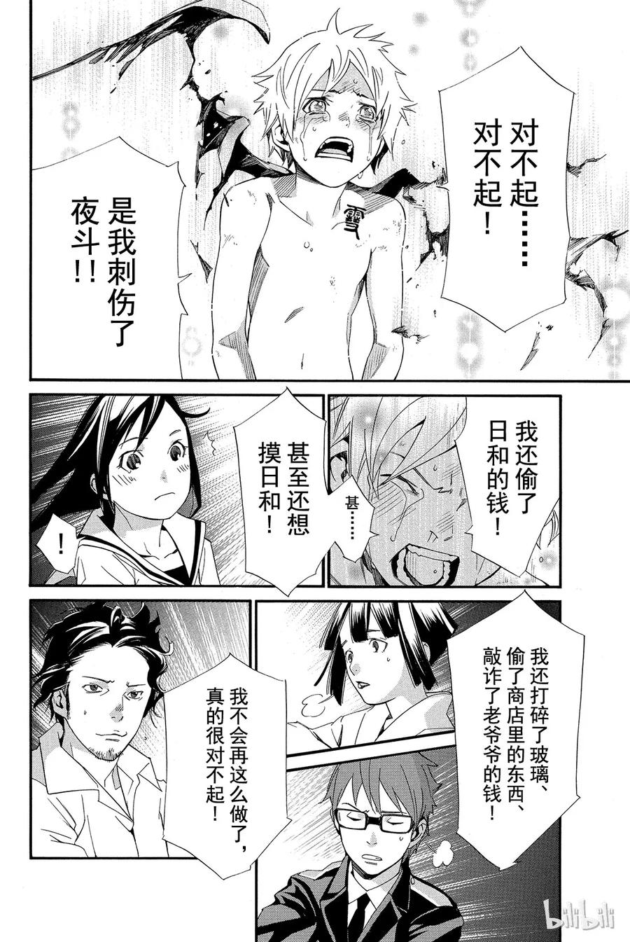 第36页