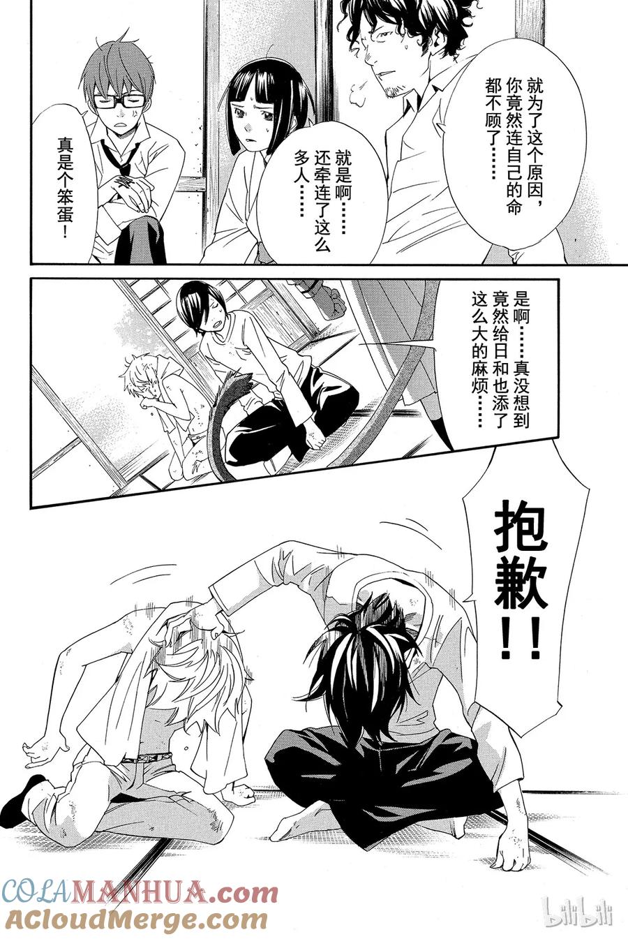 第40页