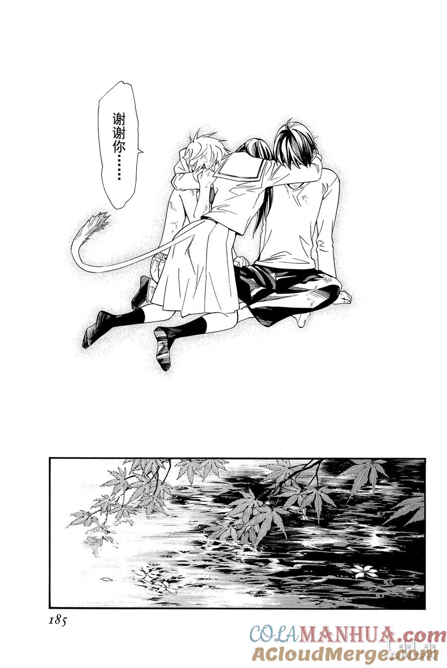 第43页