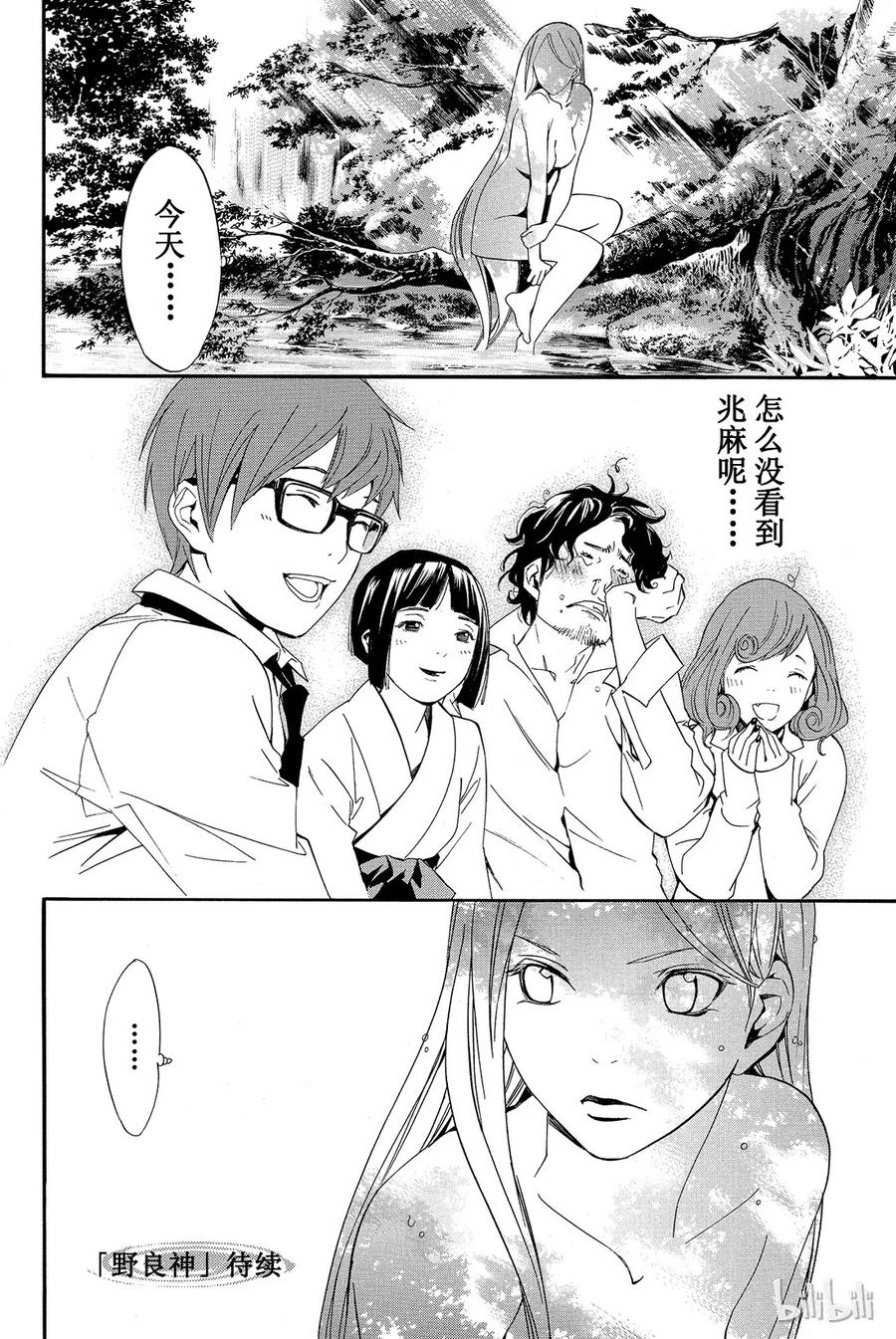 第44页