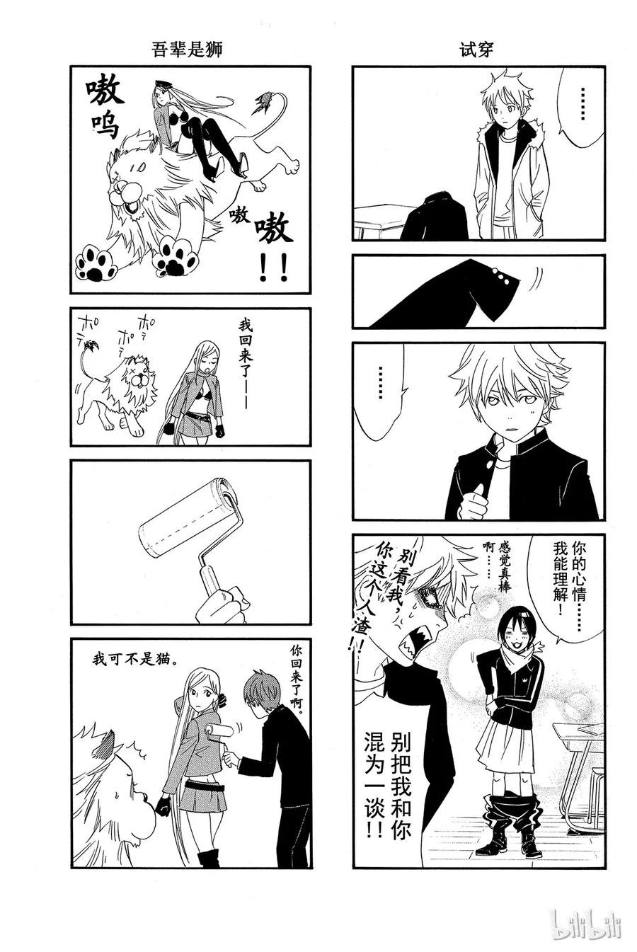 第47页