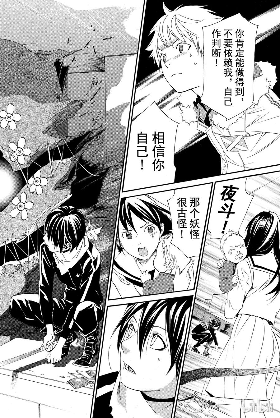 第39页