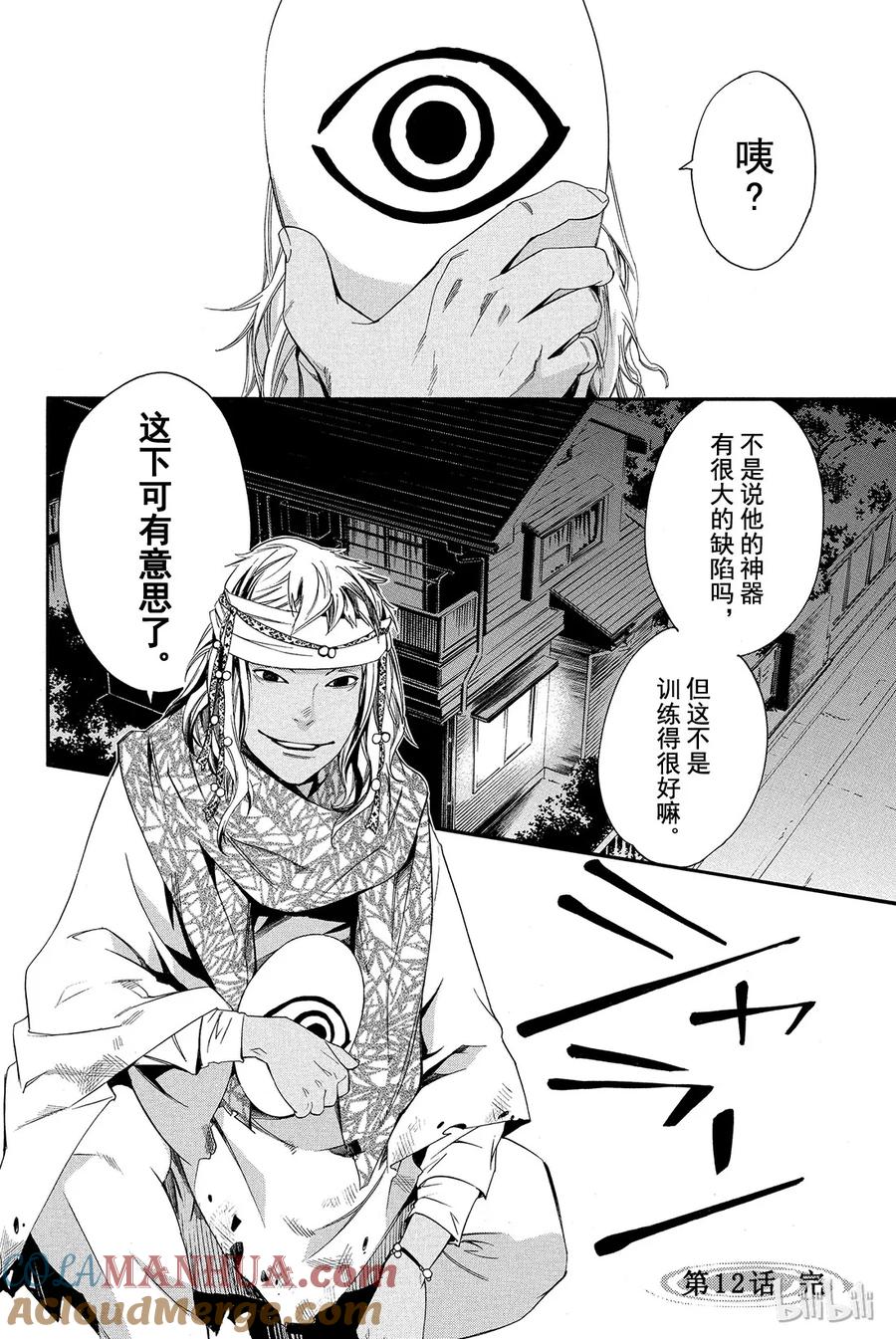 第49页