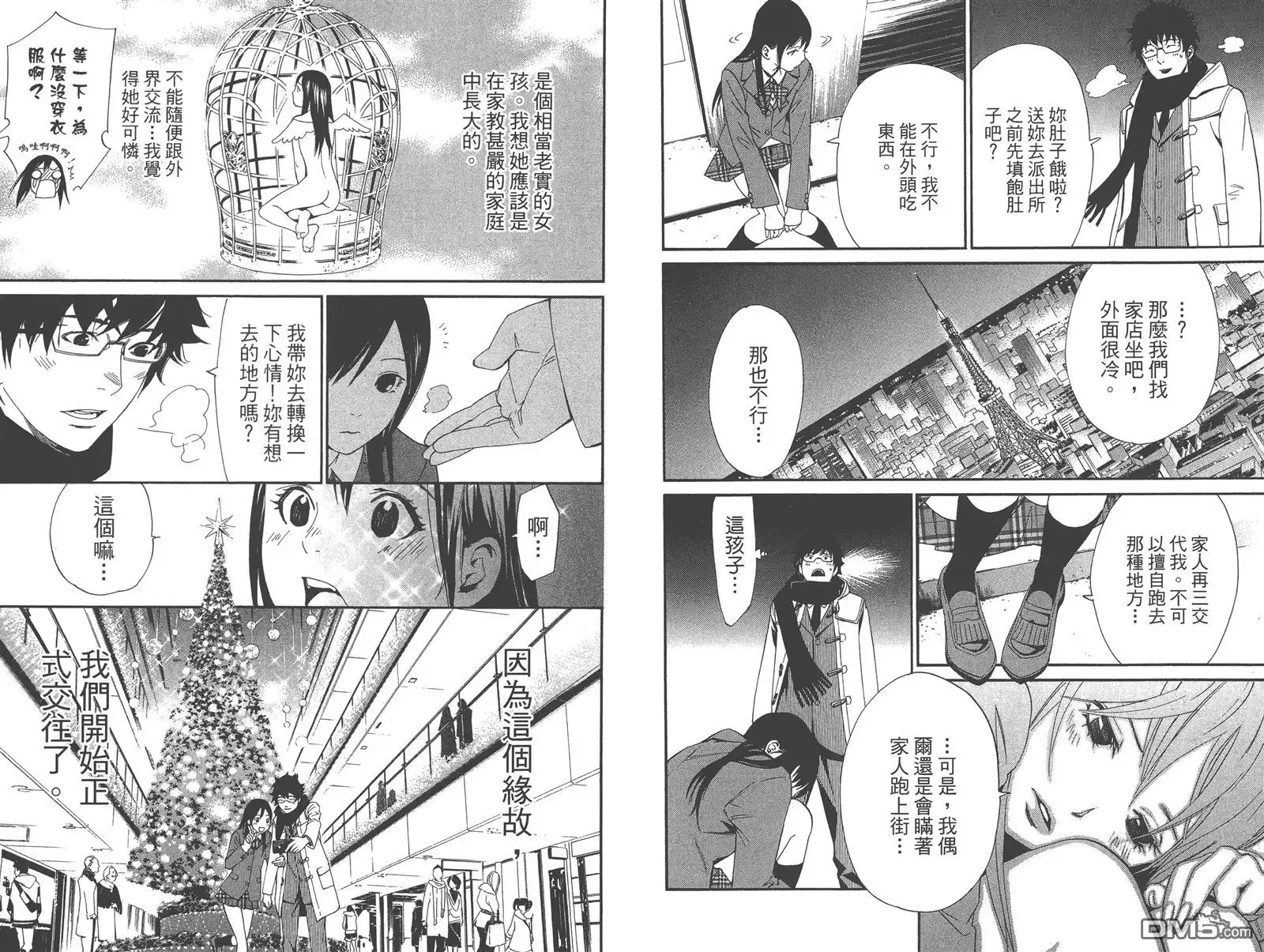 第10页