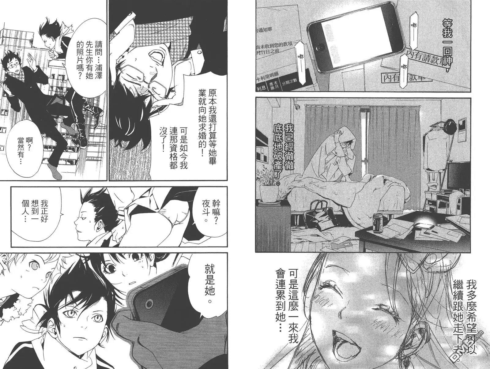 第13页