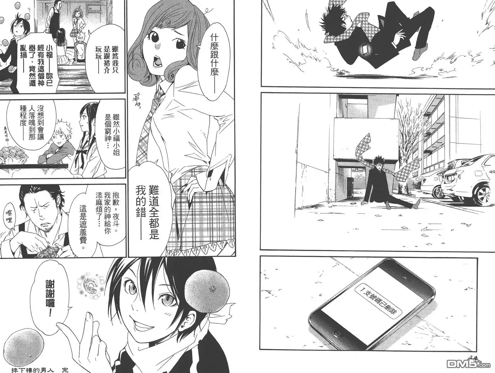 第16页