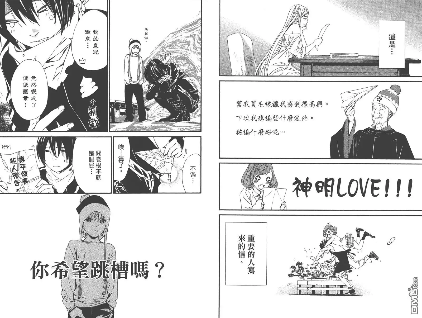第25页