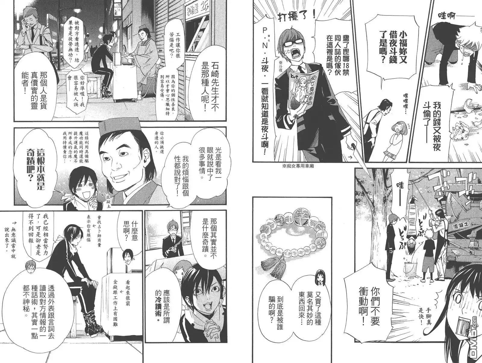 第28页
