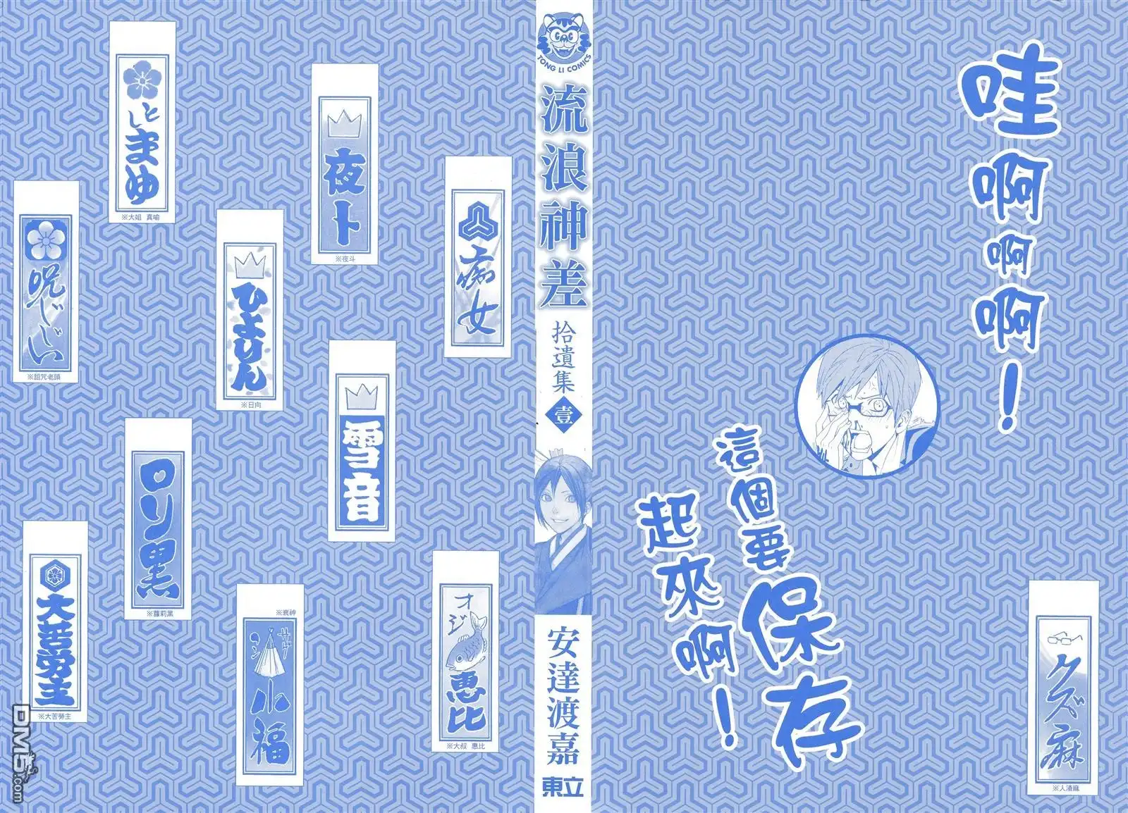 第3页