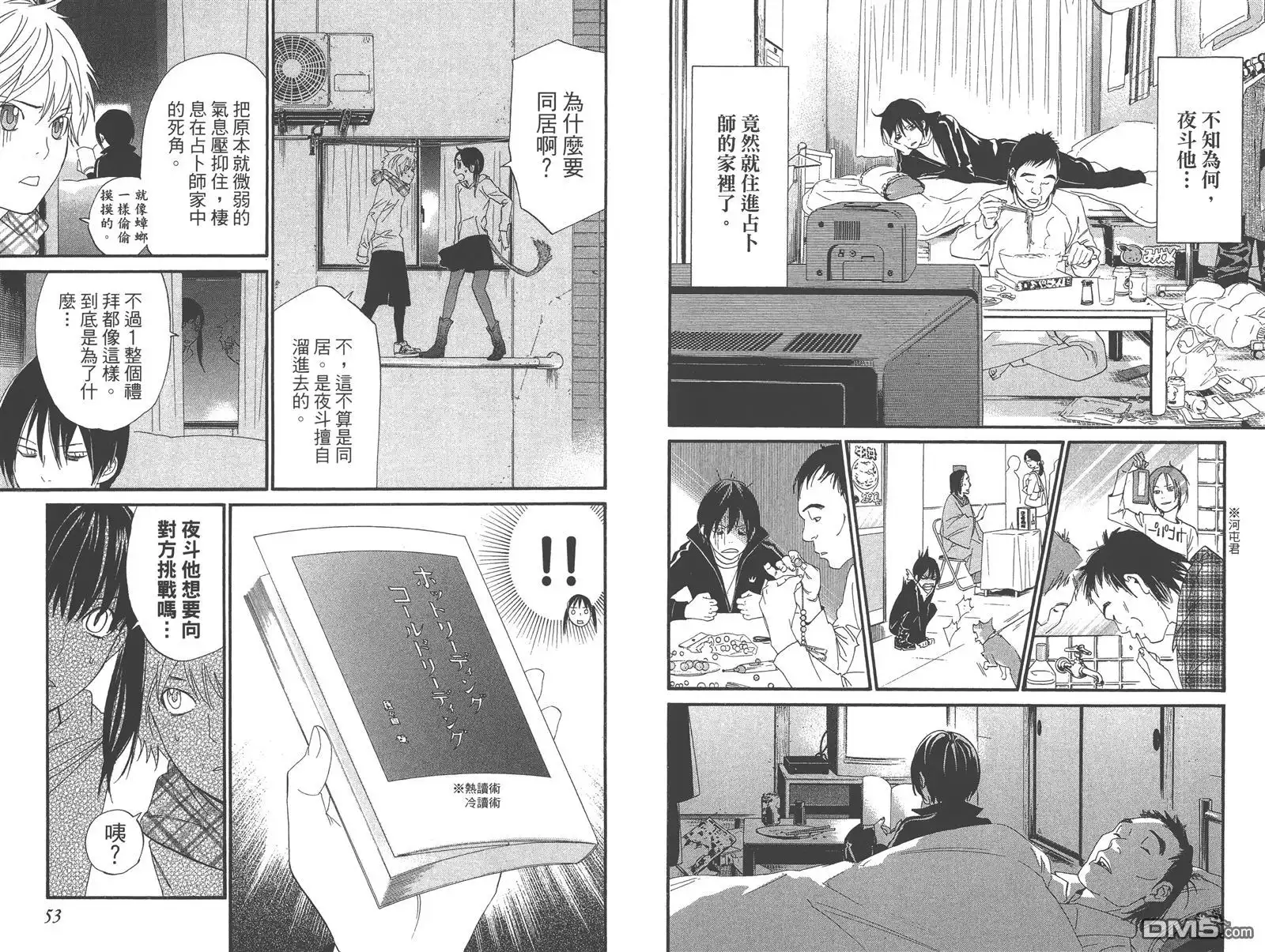 第30页