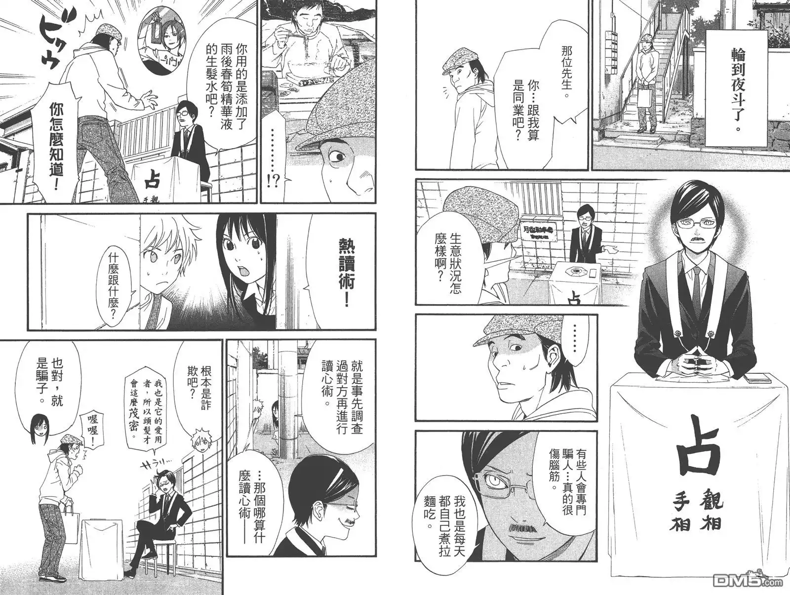 第31页