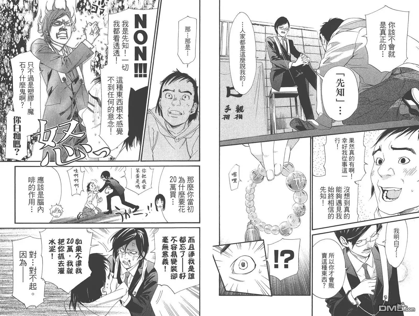 第32页