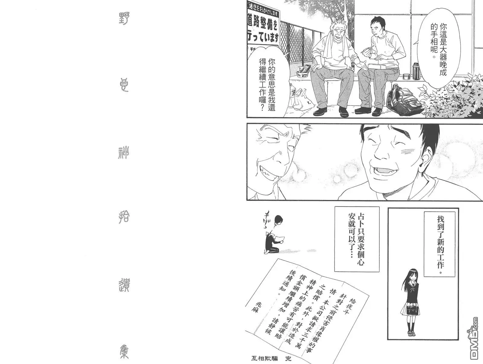 第36页