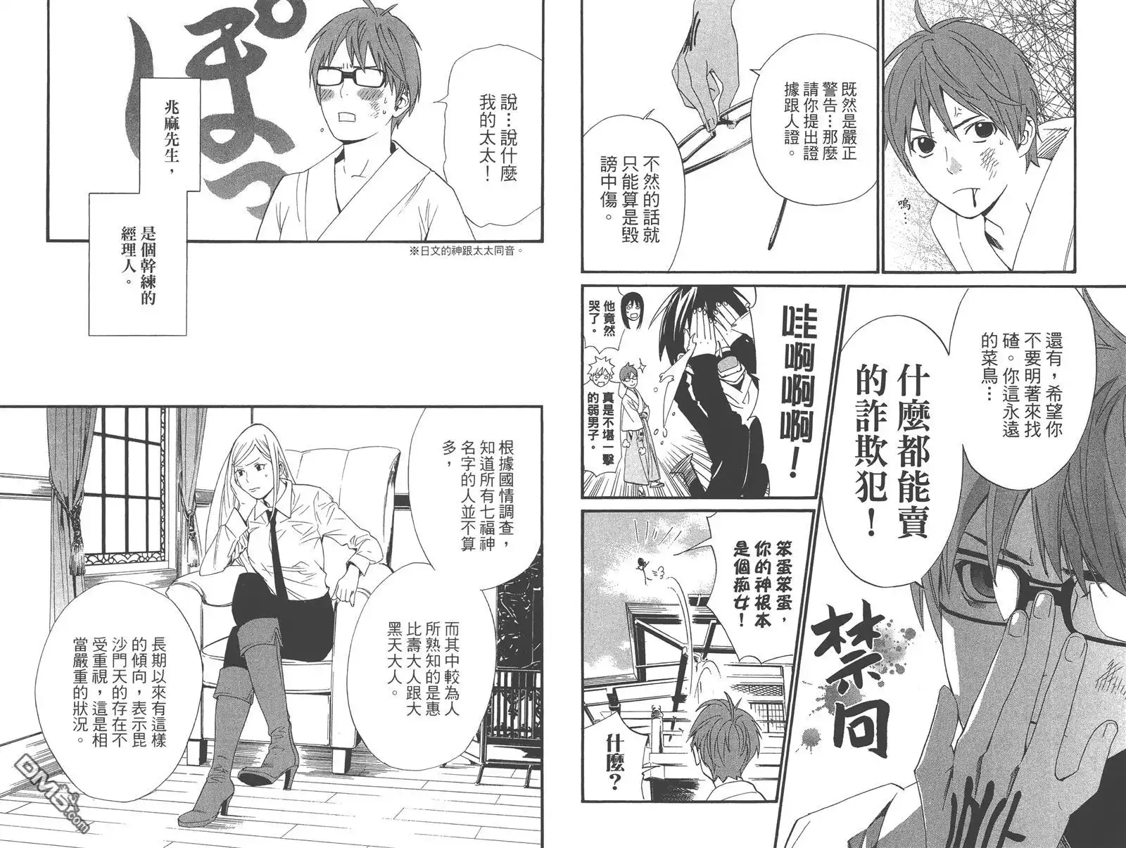 第40页