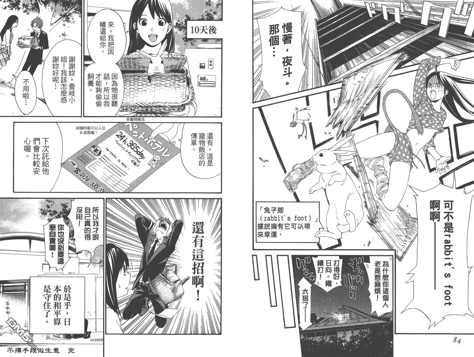 第46页