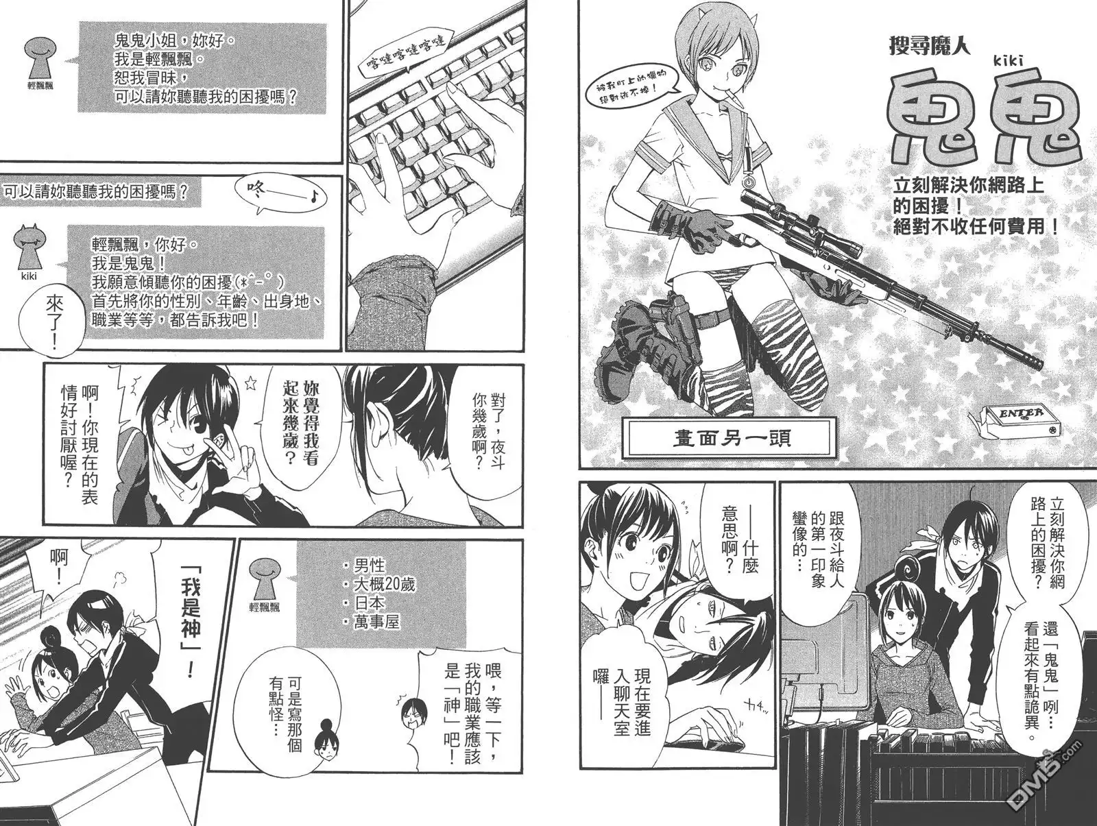 第48页