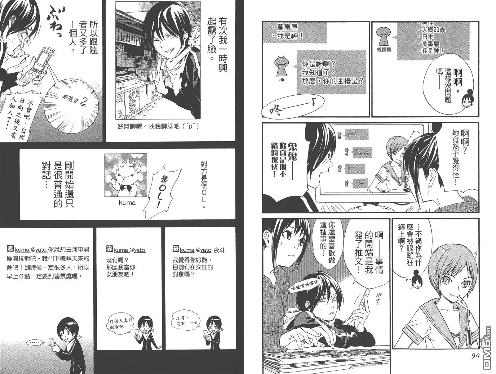 第49页