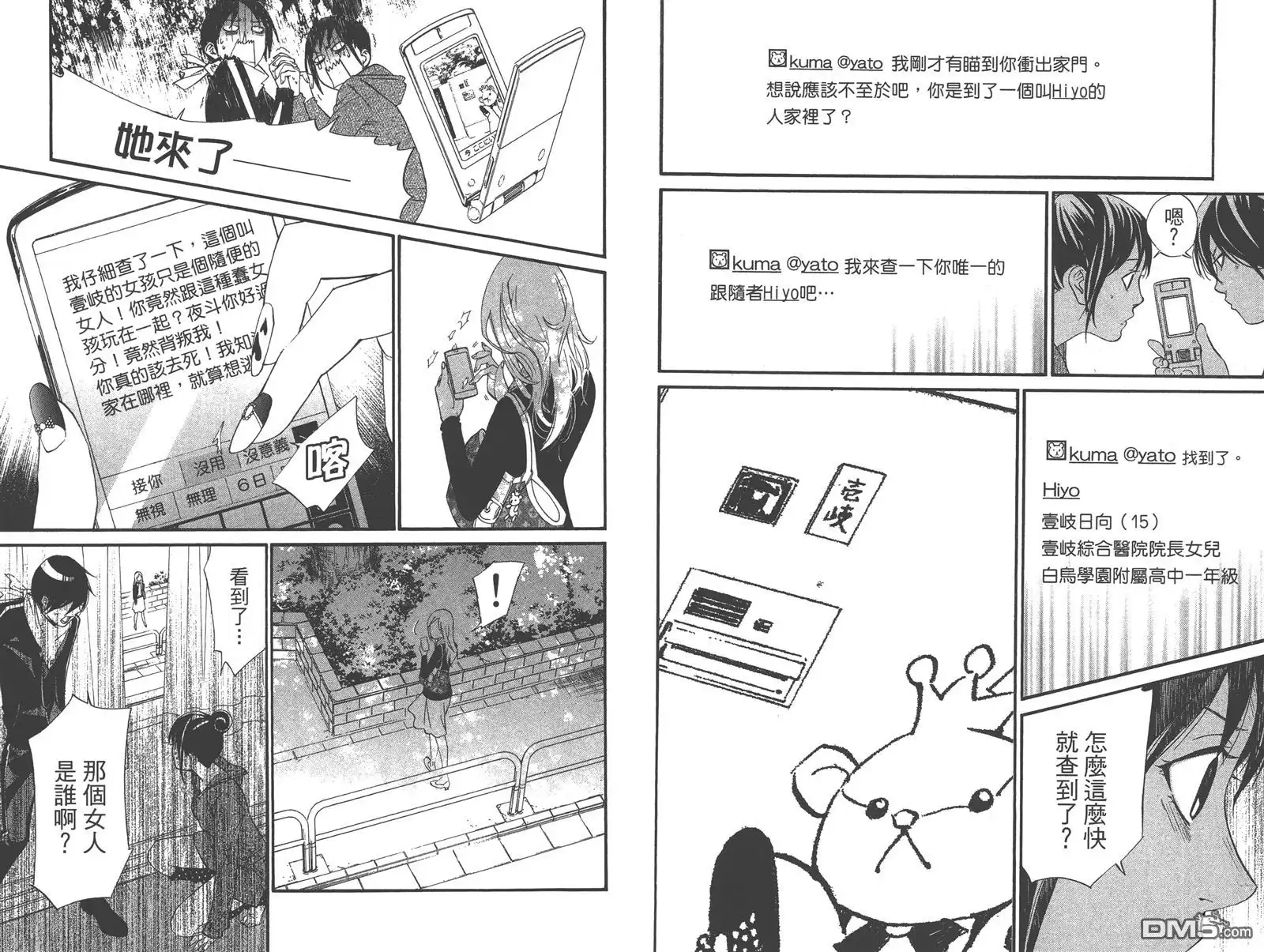 第51页