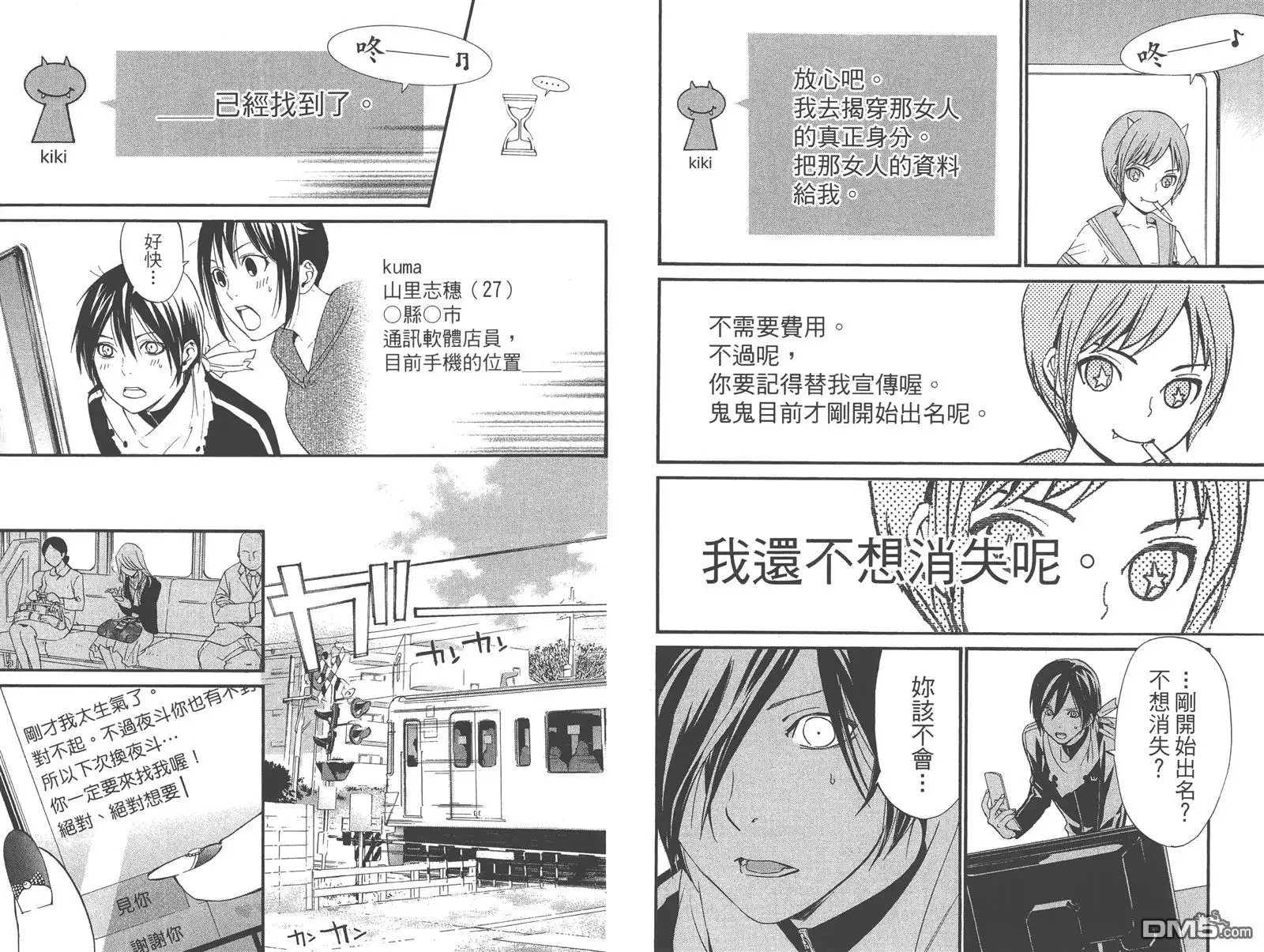 第52页