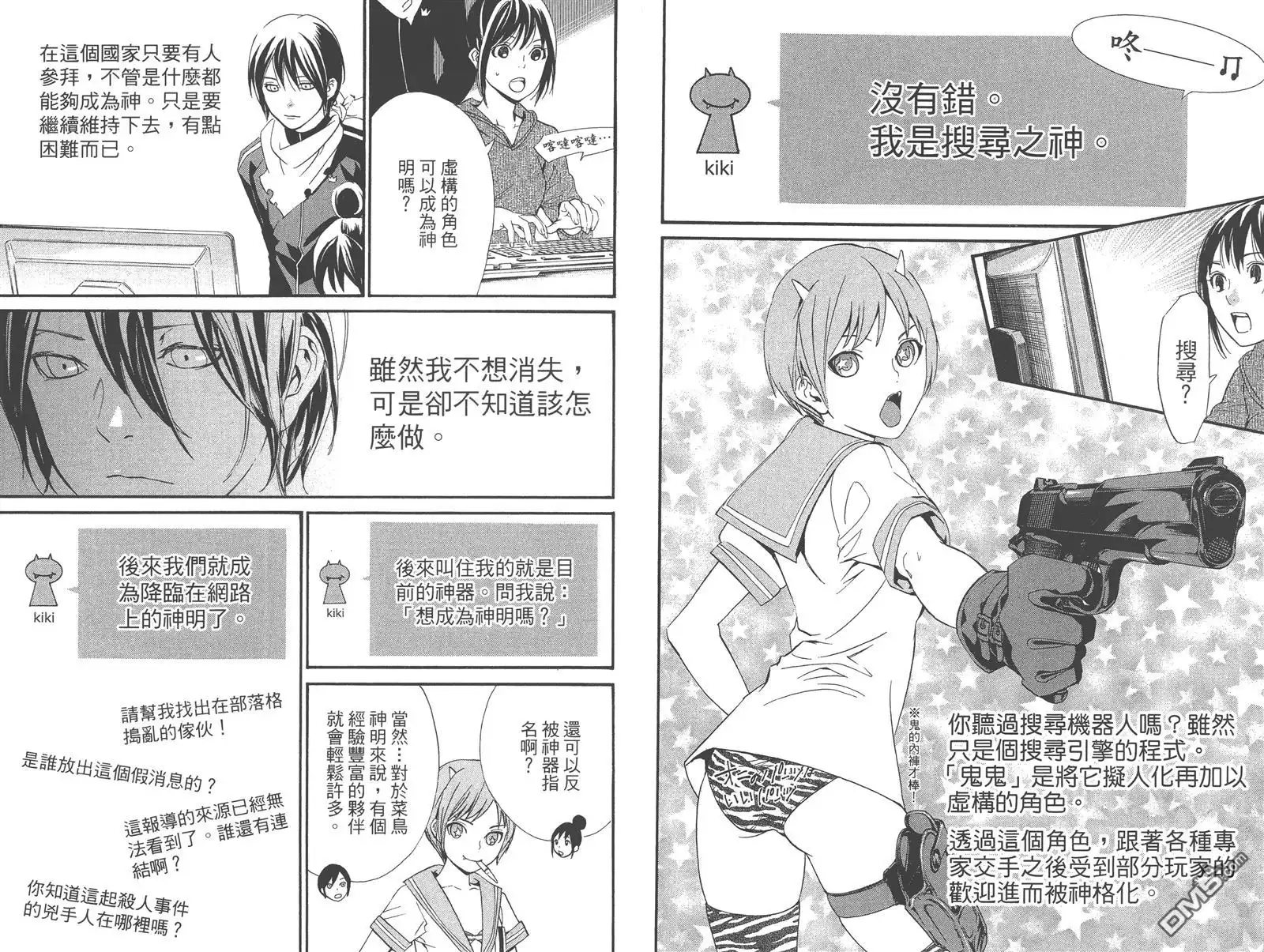 第54页
