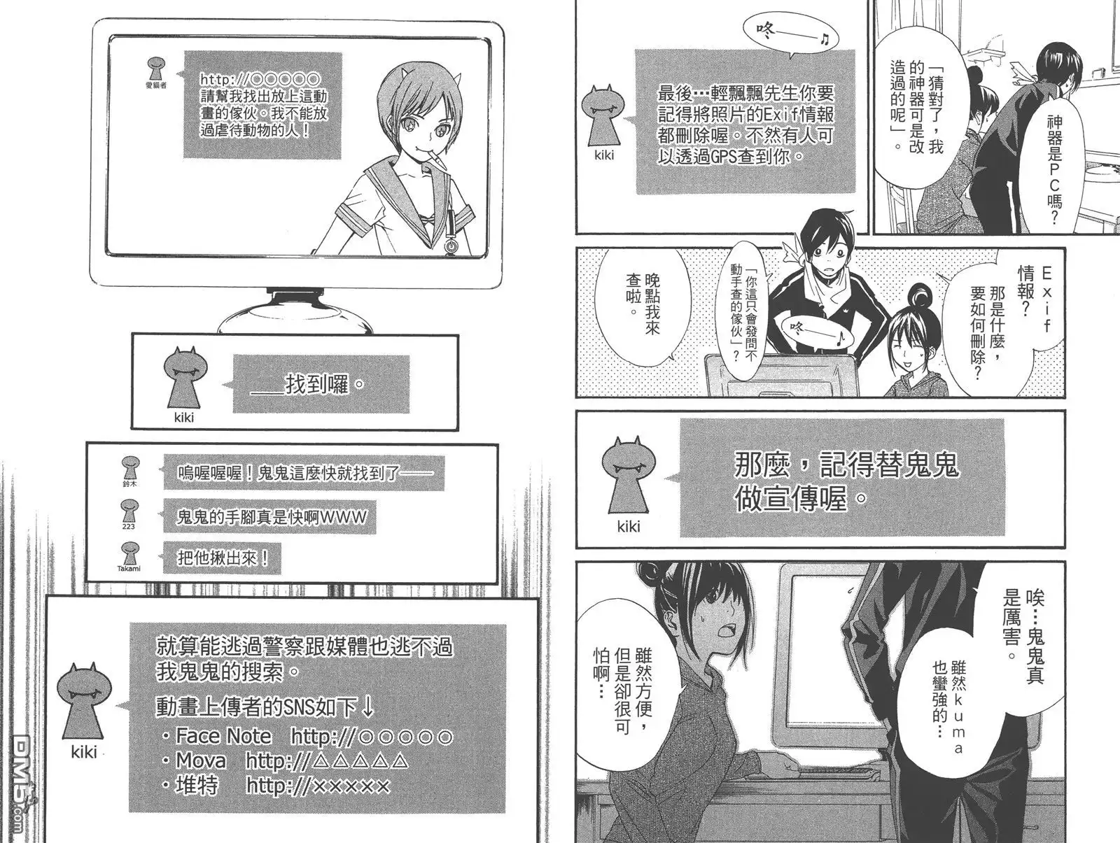 第55页