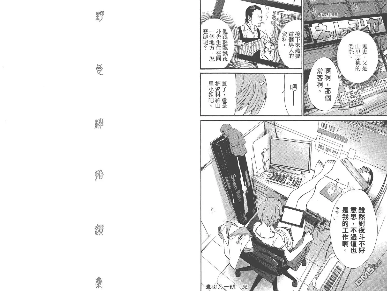 第56页
