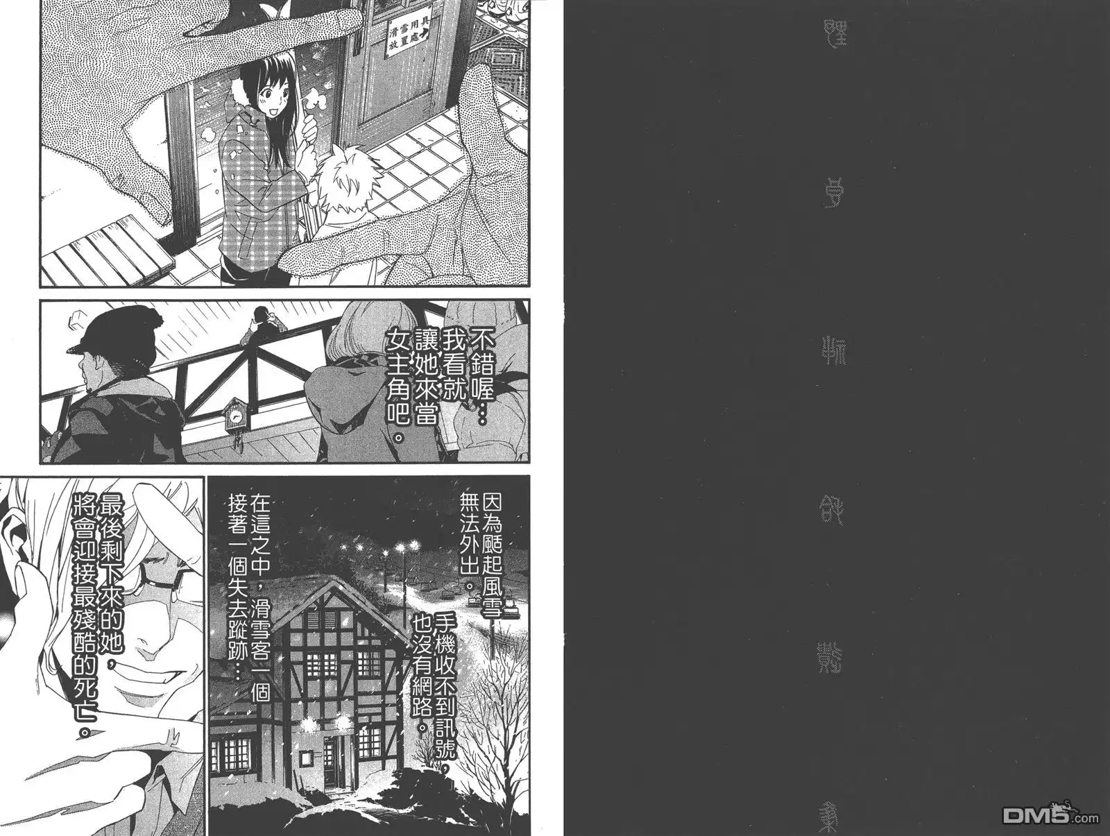 第57页