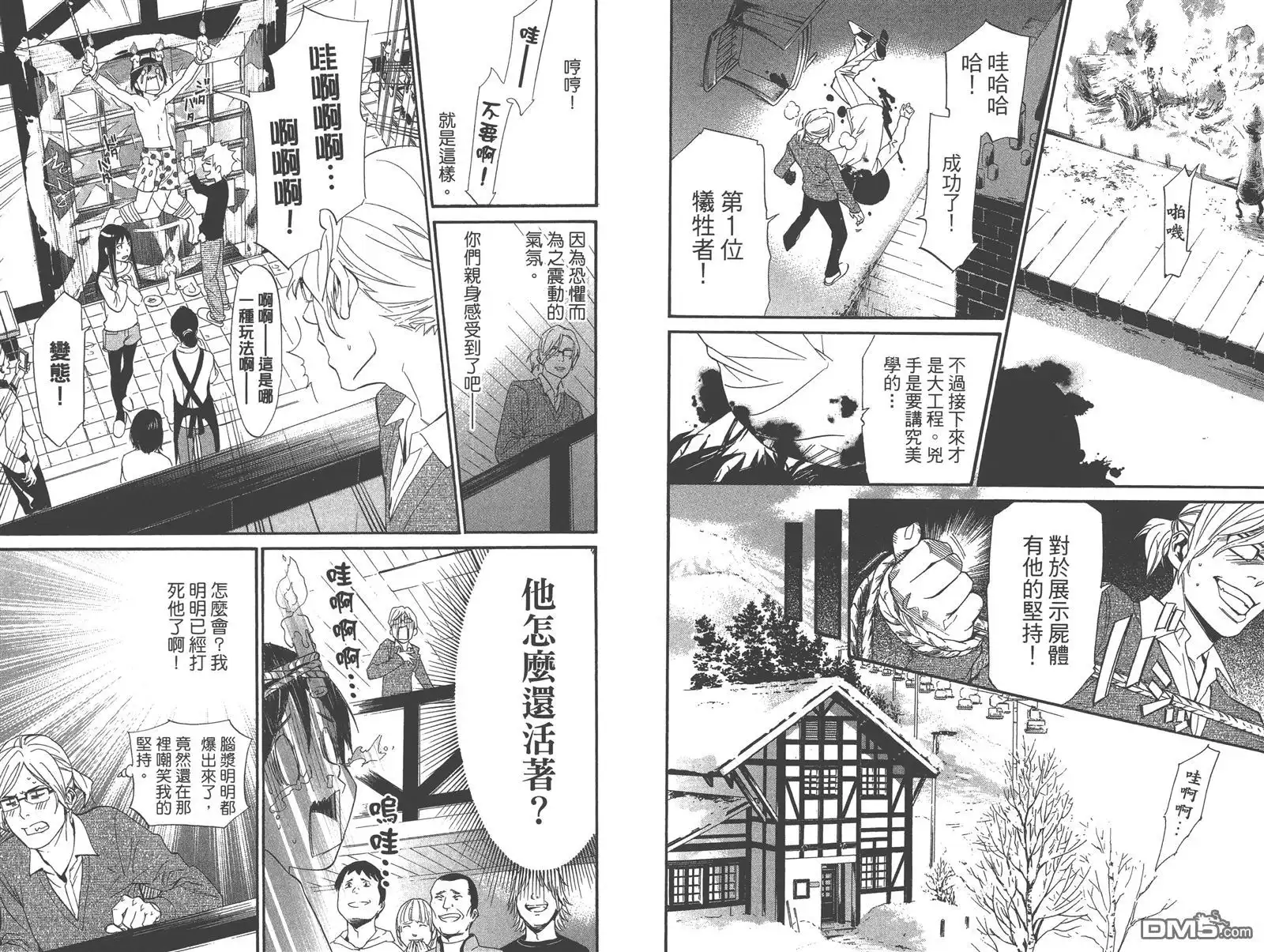 第59页