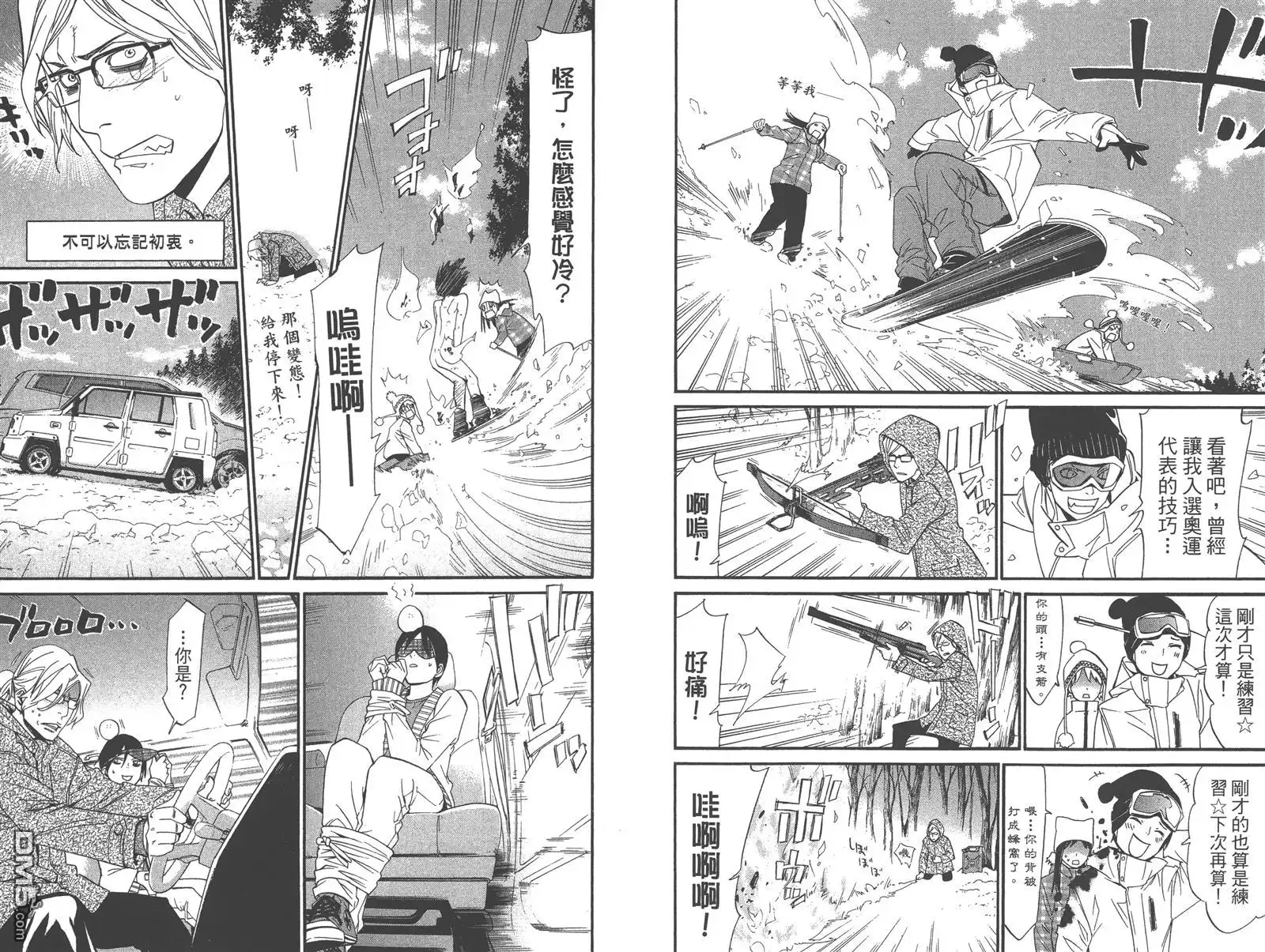 第61页