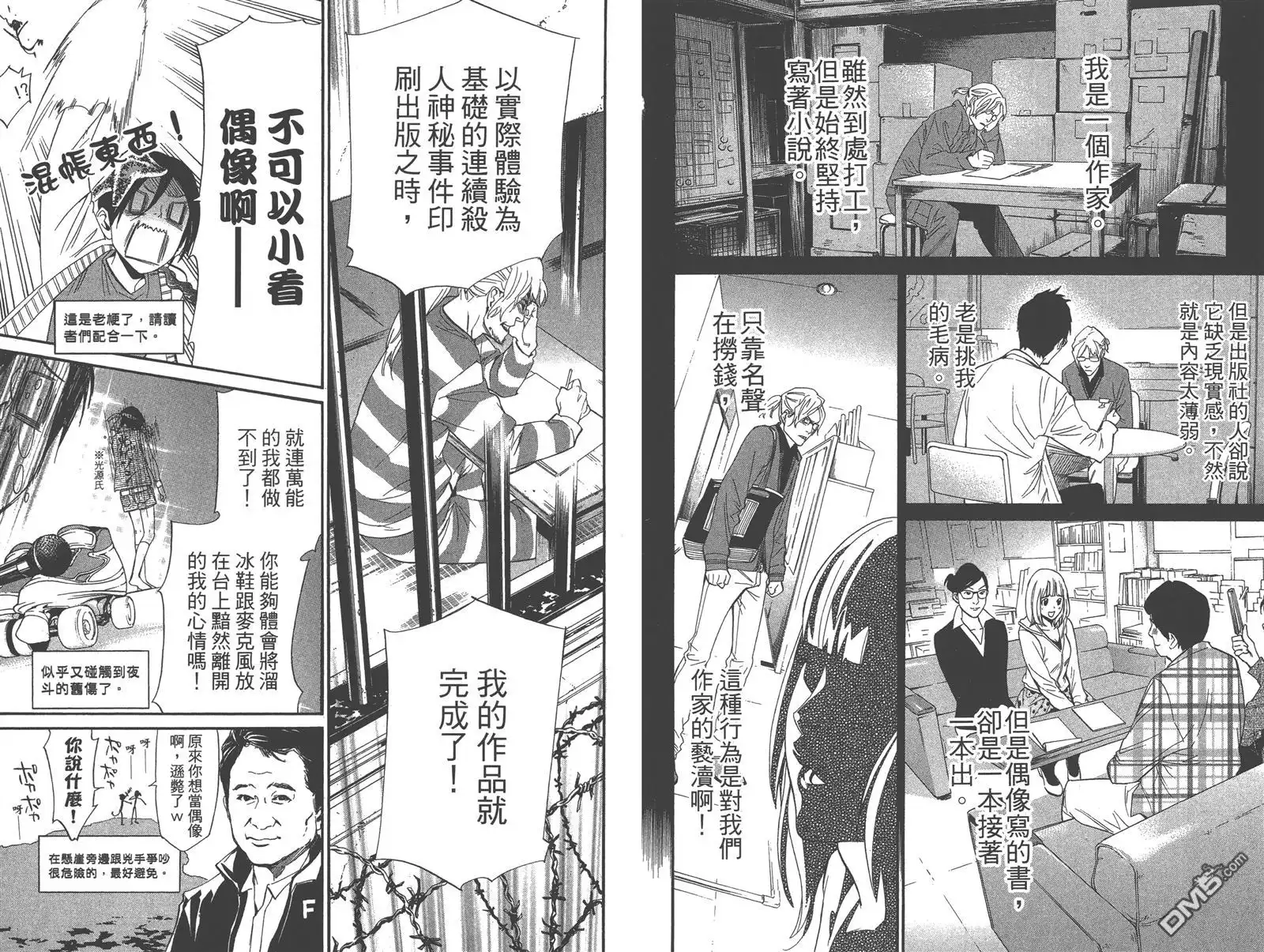 第63页