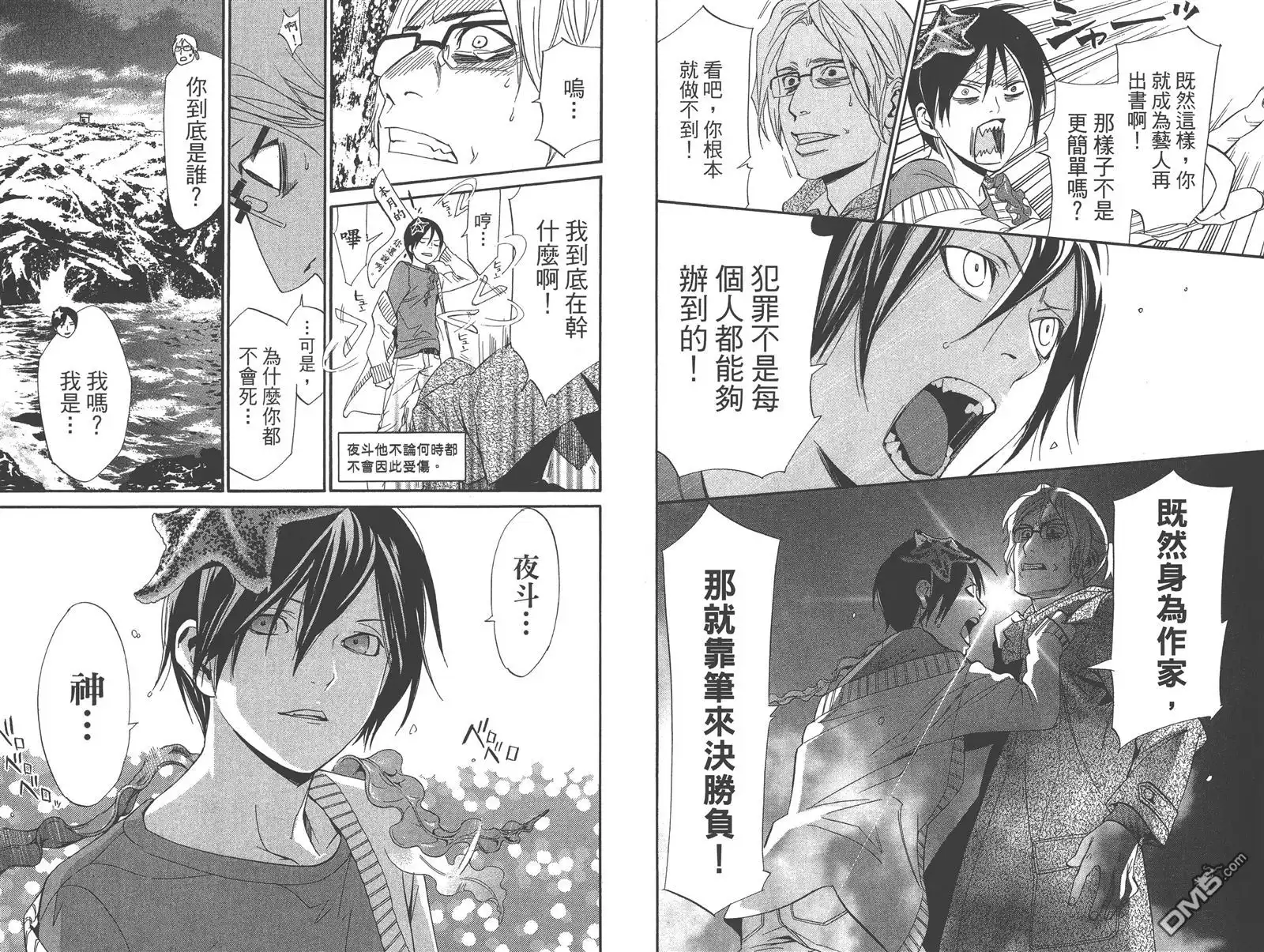 第64页