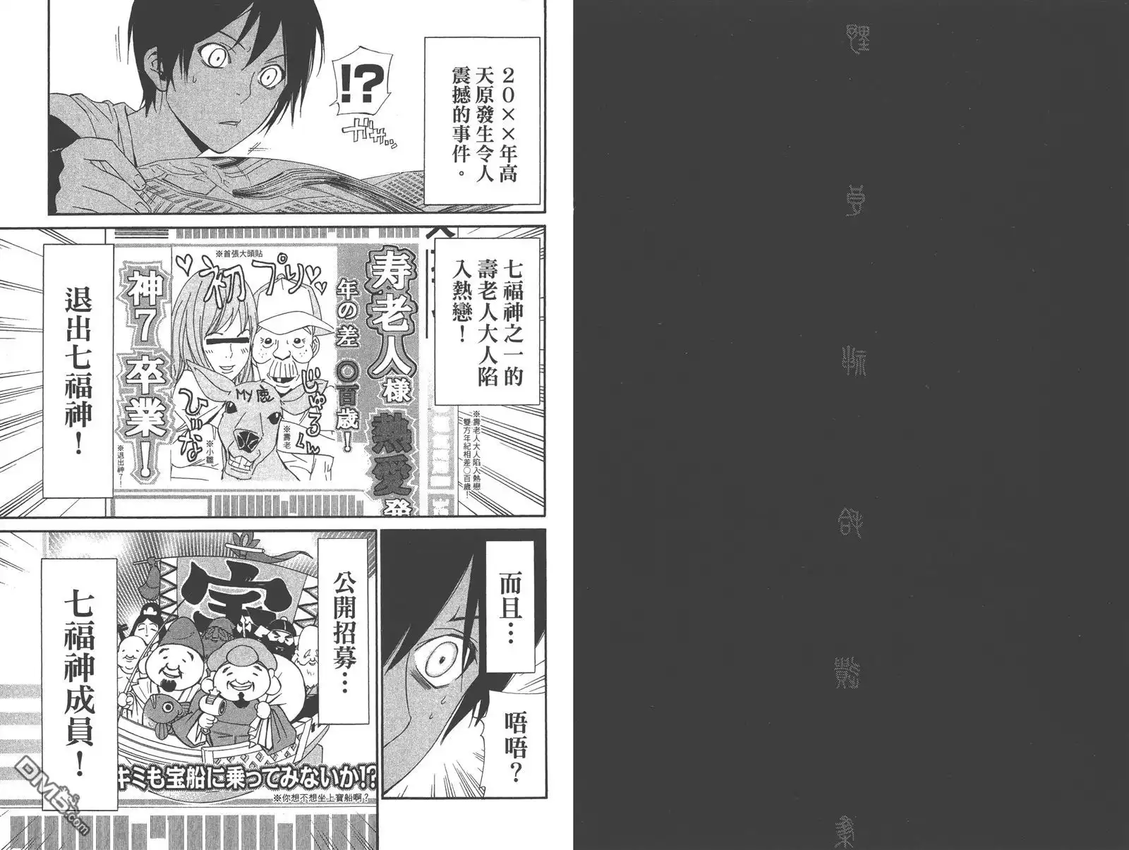 第67页
