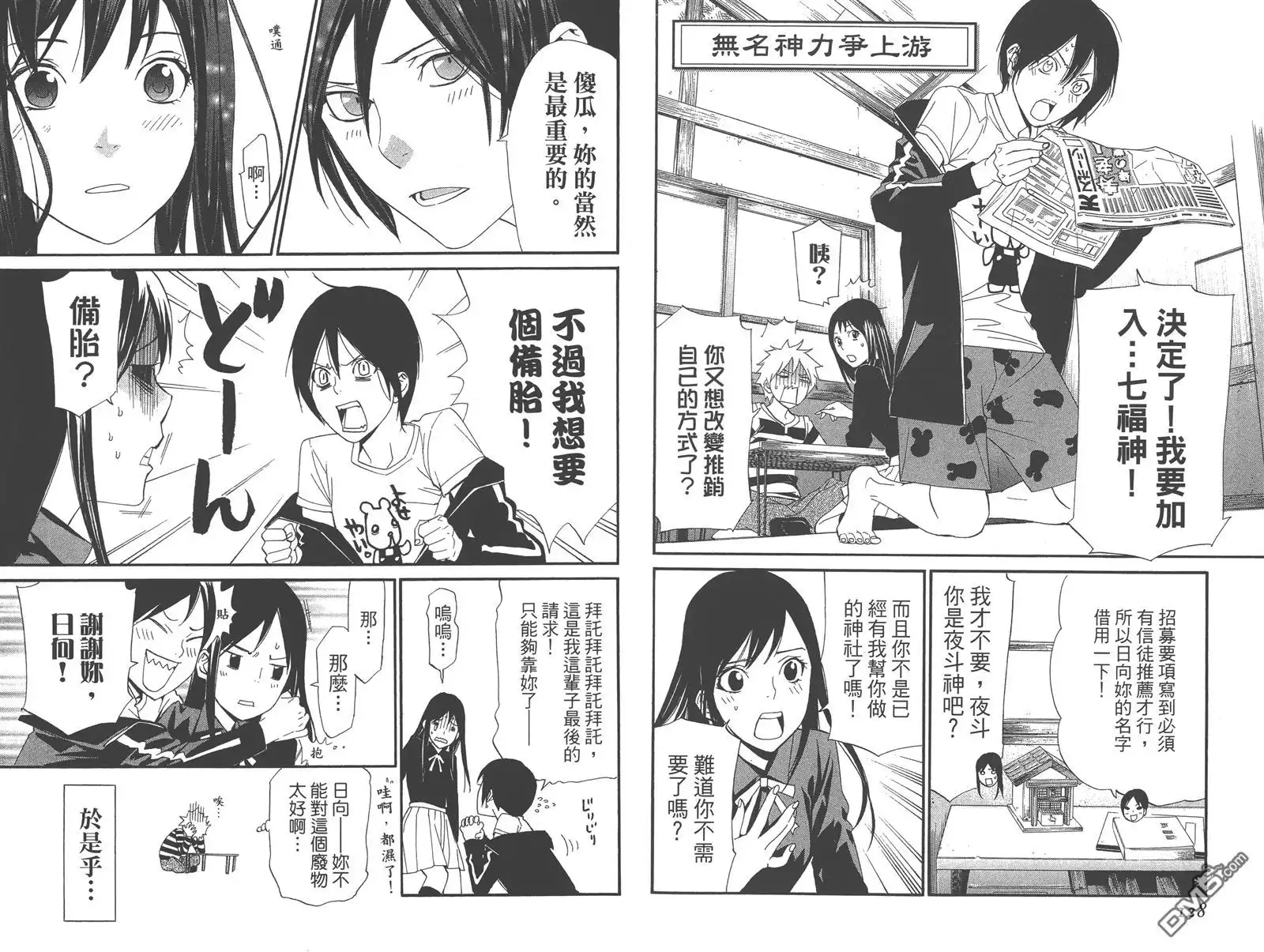 第68页