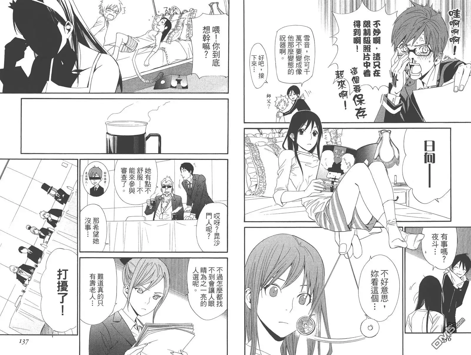 第72页