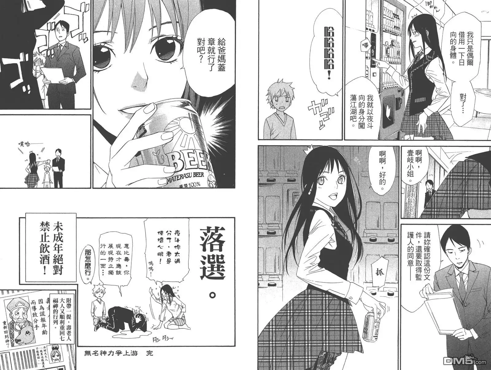 第75页